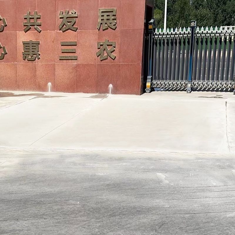 渑池路面快速通车修补料