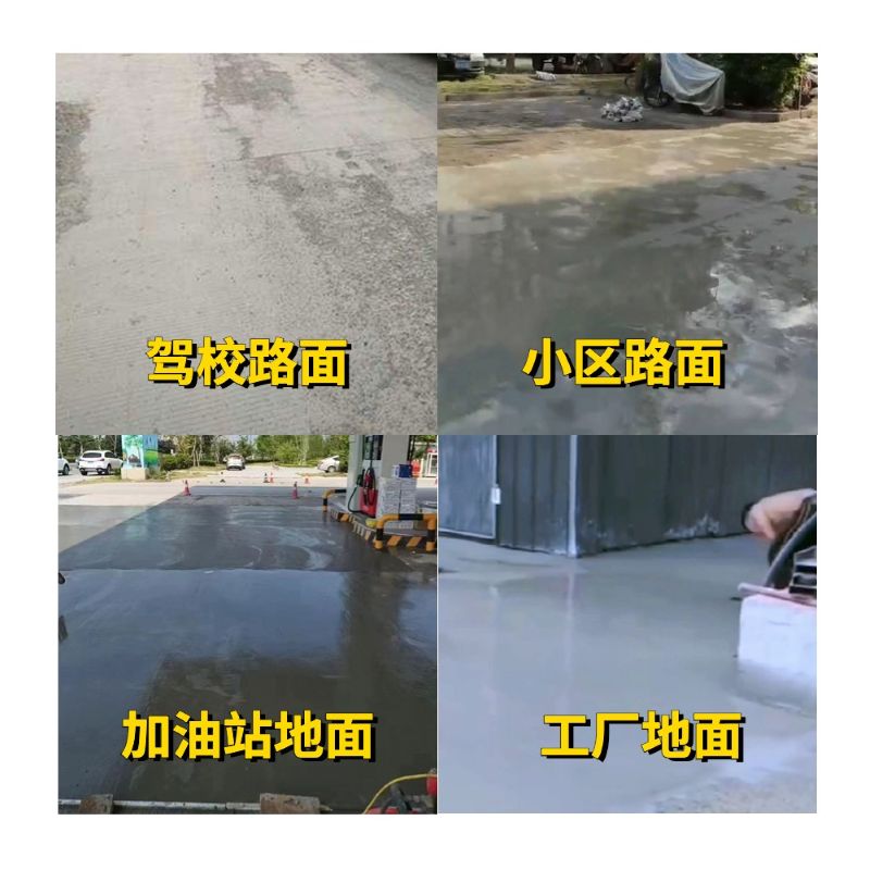 渑池老旧道路翻新快速解决方案