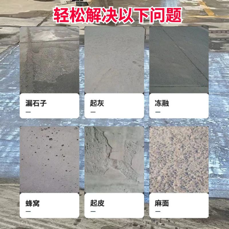 渑池低碳市政修补材料简单快速修补道路恢复交通